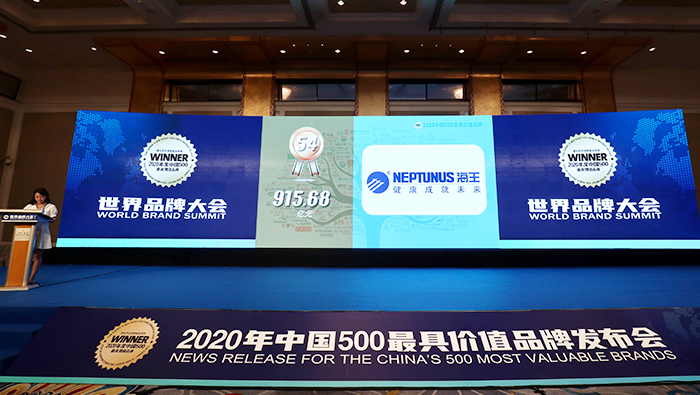 2020年，金年会 金字招牌诚信至上品牌价值915.68亿元，较2019年大幅提升127亿元