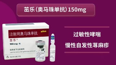 新冠感染后荨麻疹高发？“特效针”已进医保，一剂1300元可报销75%